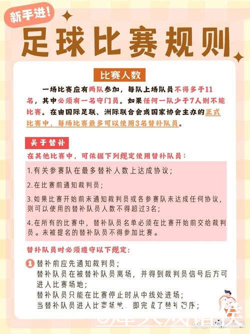 美加墨世界杯赛前比分网站避坑说明，入口地址和APP入口要注意