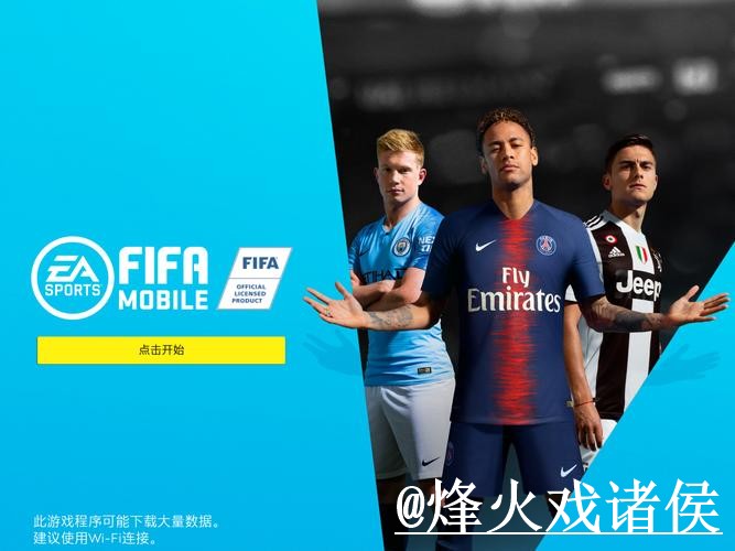2026世界杯手机APP常见误区，安装问题和网页版对比别弄错