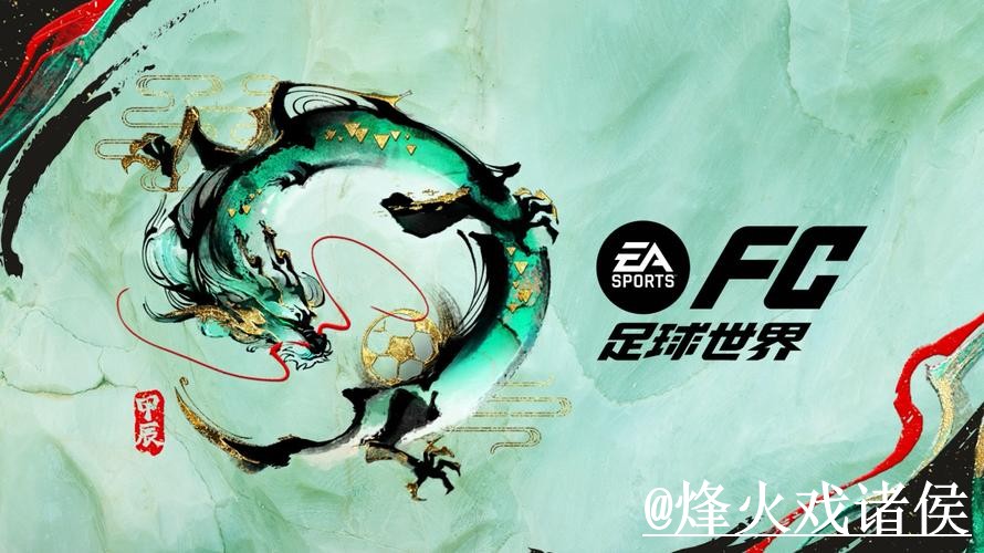 世界杯投注APP变化解析，入口变化和操作问题参考
